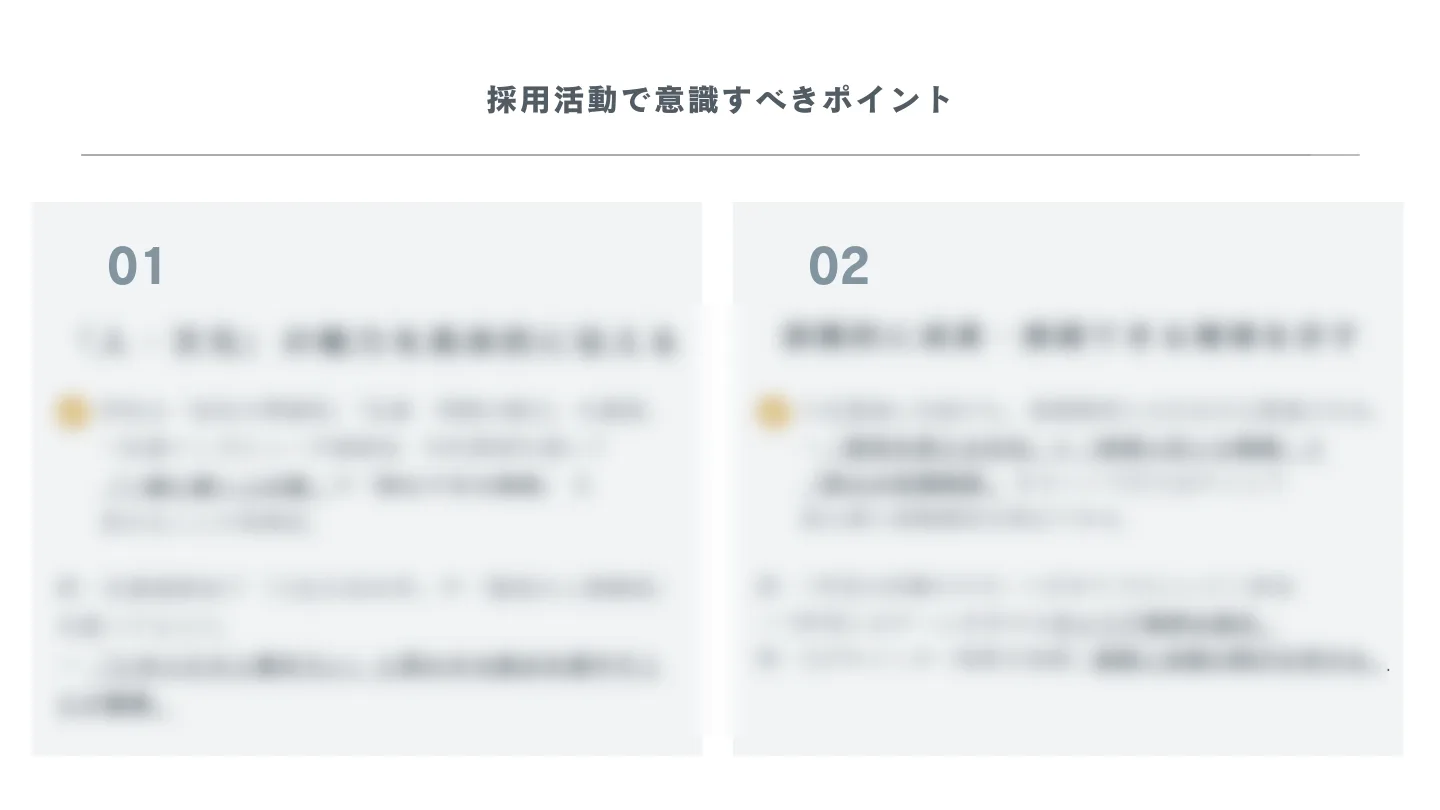■その他レポート内容